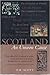 Scotland: An Unwon Cause