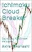 Ichimoku Cloud Breaker: Day trading FOREX from the clouds!