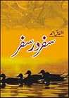 Safar Dar Safar /...