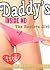 Daddy's Inside Me: The Hooters Girl