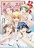 美男高校地球防衛部LOVE！NOVEL！2 [Binan Koukou Chikyuu Boueibu LOVE! NOVEL! 2] (Binan Koukou Chikyuu Boueibu #2)