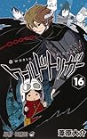 ワールドトリガー 16 [World Trigger 16]
