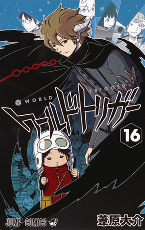 ワールドトリガー 16 [World Trigger 16]