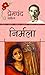 Nirmala - A Tale of Love and Loss by Premchand by Munshi Premchand