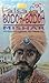 Falsafah Bodoh-bodoh by Mishar