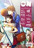 re:ON Vol. 21