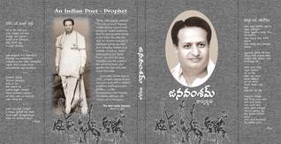 Janavamsham