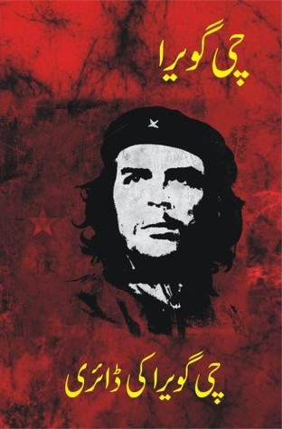 Che Guevara Ki Diary / چی گویرا کی ڈائری (Hardcover)