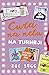 Na turneji (Cura na netu #2)