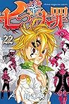 七つの大罪 22 [Nanatsu no Taizai 22] (The Seven Deadly Sins, #22)