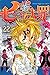七つの大罪 22 [Nanatsu no Taizai 22] (The Seven Deadly Sins, #22)