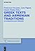 Greek Texts and Armenian Traditions: An Interdisciplinary Approach