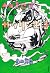寺田克也式ガソリン生活