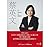 Tsai Ing-wen: From the negotiating table to the Presidential Palace (Chinese Edition) by Chang Ching-Wen