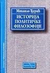 Историја политичке филозофије