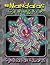 #Mandalas Coloring Book: #Mandalas is Coloring Book No.6 in the Adult Coloring Book # Series Celebrating Mandalas (Coloring Books, Stress Relief, Mandalas, Coloring Pencils)
