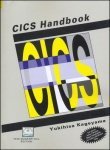 Cics Handbook (Database Experts)