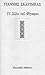 Το σόλο του Φίγκαρω by Γιάννης Σκαρίμπας