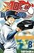 Ace of Diamond Vol. 8