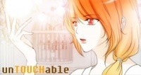 unTouchable #2 (ebook)