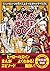 まんが戦国1000人