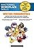 Mastering Workplace Skills: Writing Fundamentals