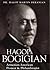 Hagop Bogigian Armenian American Pioneer & Philanthropist
