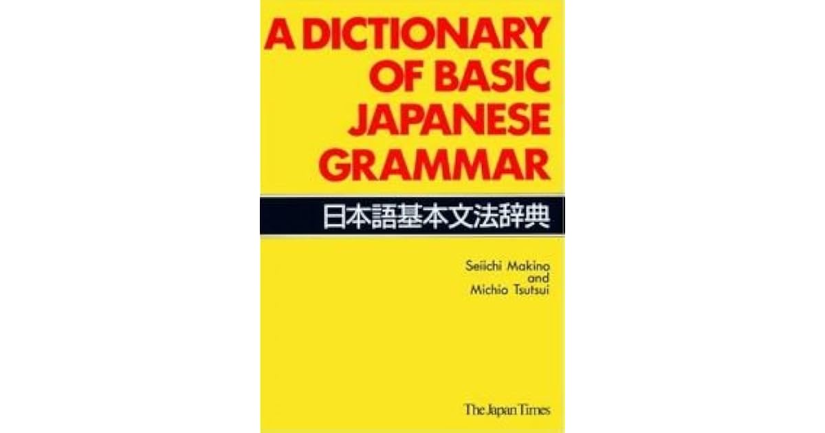 A Dictionary of Basic Japanese Grammar by Seiichi Makino