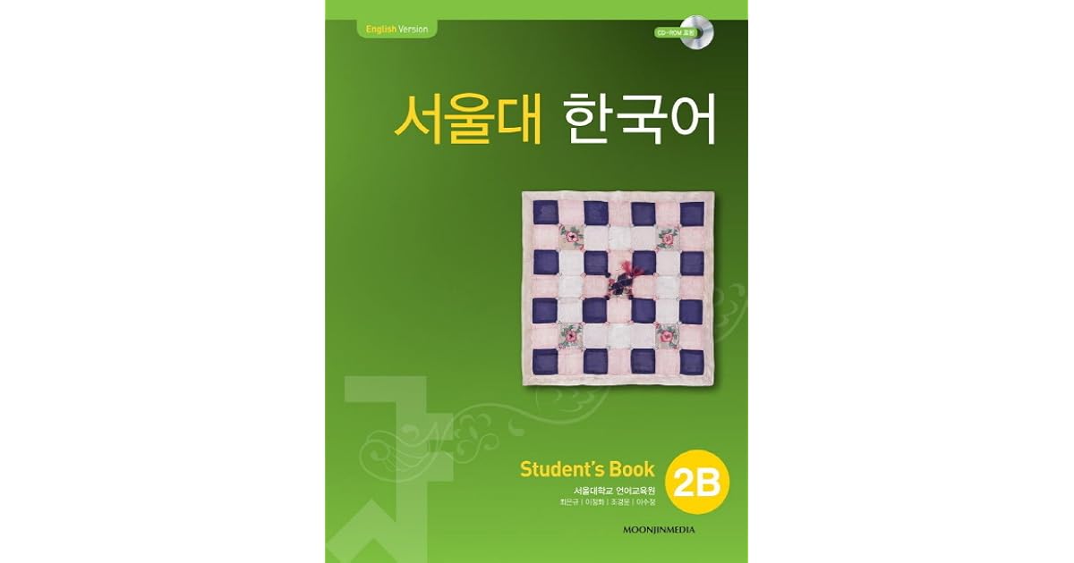 서울대 한국어 2B Student's Book by Language Education Institute, Seoul