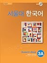 서울대 한국어 3A - Stud...
