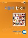 서울대 한국어 3B - Stud...