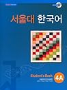 서울대 한국어 4A - Stud...