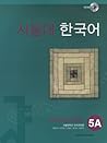 서울대 한국어 5A - Stud...