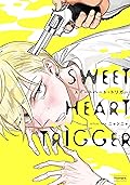 スイートハート・トリガー [Sweet Heart Trigger]