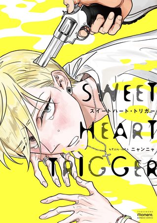 スイートハート・トリガー [Sweet Heart Trigger]