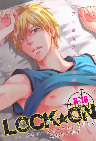 Kuroko no Basuke dj - Lock☆on～K常エースでイケメンモデルが狙われてます～