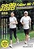 路跑Follow Me by Tetsuhiko Kin 路跑Follow Me by Tetsuhiko Kin