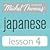 Michel Thomas Beginner Japa...