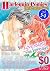 Harlequin Comics Best Selection Vol. 54 [sample]