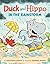 Duck and Hippo in the Rains...