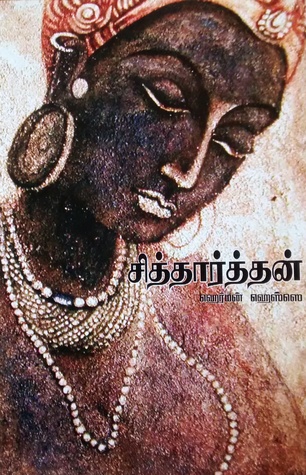 சித்தார்த்தன் [Siddharthan]