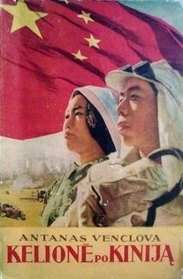 Kelionė Po Kiniją