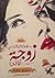 مذكرات زوجة أولى by د. فيروز عطية