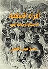 أمراء الاستعباد الرأسمالية وصناعة العبيد
