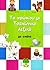 Το πρώκιου μι Τσακώνικο λεξικό με εικόνε