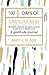 Gratitude Journal by Amy J. Blake
