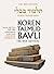 Koren Talmud Bavli Noe, Vol 25 by Adin Steinsaltz