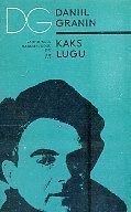 Kaks lugu (Paperback)