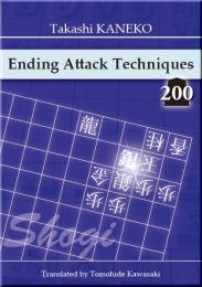Ending Attack Techniques 200