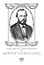Μια ματιά στον κόσμο του Φιόντορ Ντοστογιέφσκι